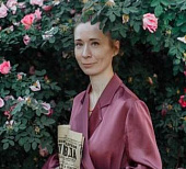 Яковлева Юлия