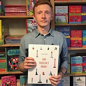 Беляев Роман 