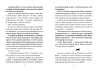 У кота была собака