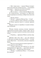 Девочки-колдуньи