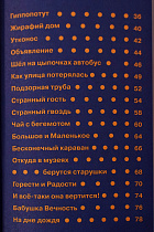 Шёл хомяк в пиджаке