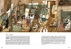 История старой квартиры