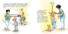 Большая книга приключений Конни. Детский сад
