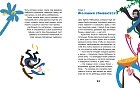 Удивительная история гориллы Лилы, которая мечтала стать суперзвездой