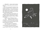Ведьмина служба доставки. Кн.1