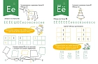 Игры с буквами. Знакомимся с буквами и учимся их писать