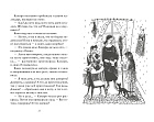 Ведьмина служба доставки. Кн.1