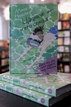 Цацики и его семья