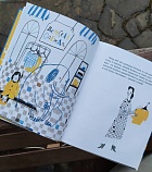 Музыка моего дятла