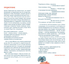 Сейчас-сейчас-сейчас