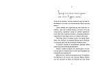 Когда мой папа стал кустом