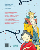 Волшебная кисточка