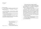 Дело о Маленьком принце