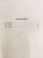 Добриллион